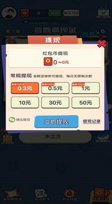 Xiaoqu quiz game mobile version