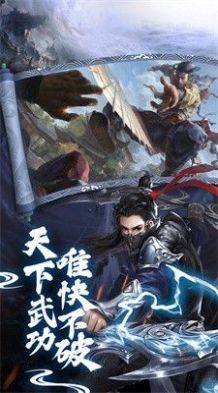 Classic of Mountains and Seas Beast King Clash mobile game genuine version