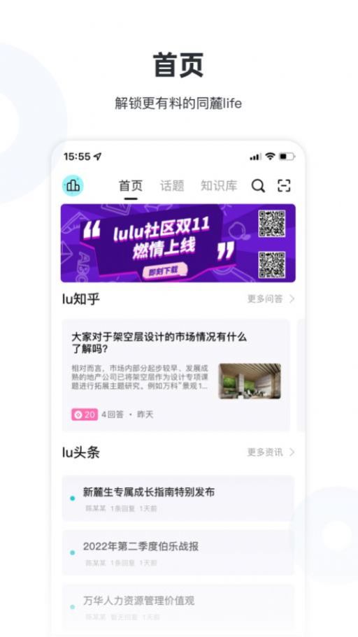 Lulushe appios encyclopedia (lulu community)