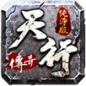 Tianxing retro star king joint attack mobile game