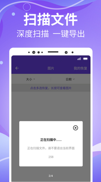 智能照片管家app