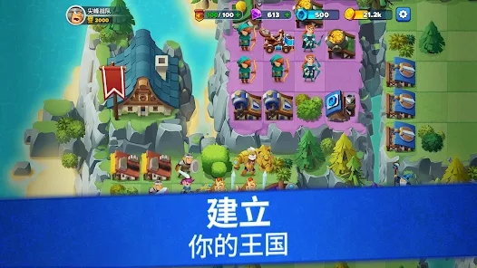 百战雄兵征服王国最新版（Top Troops）