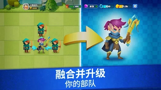 百战雄兵征服王国最新版（Top Troops）