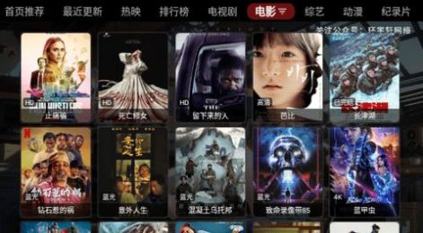 Huanyuxuan Box movie and TV box free version