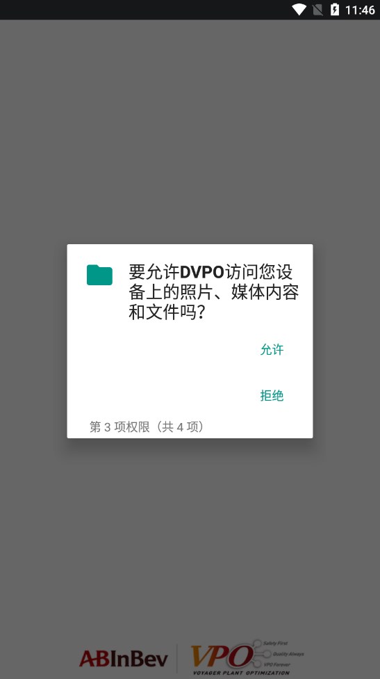 DVPO Dynamic Vehicle Routing Software