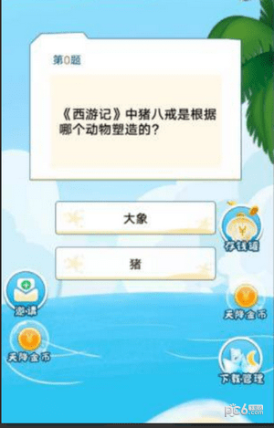 Duobao quiz game mobile version