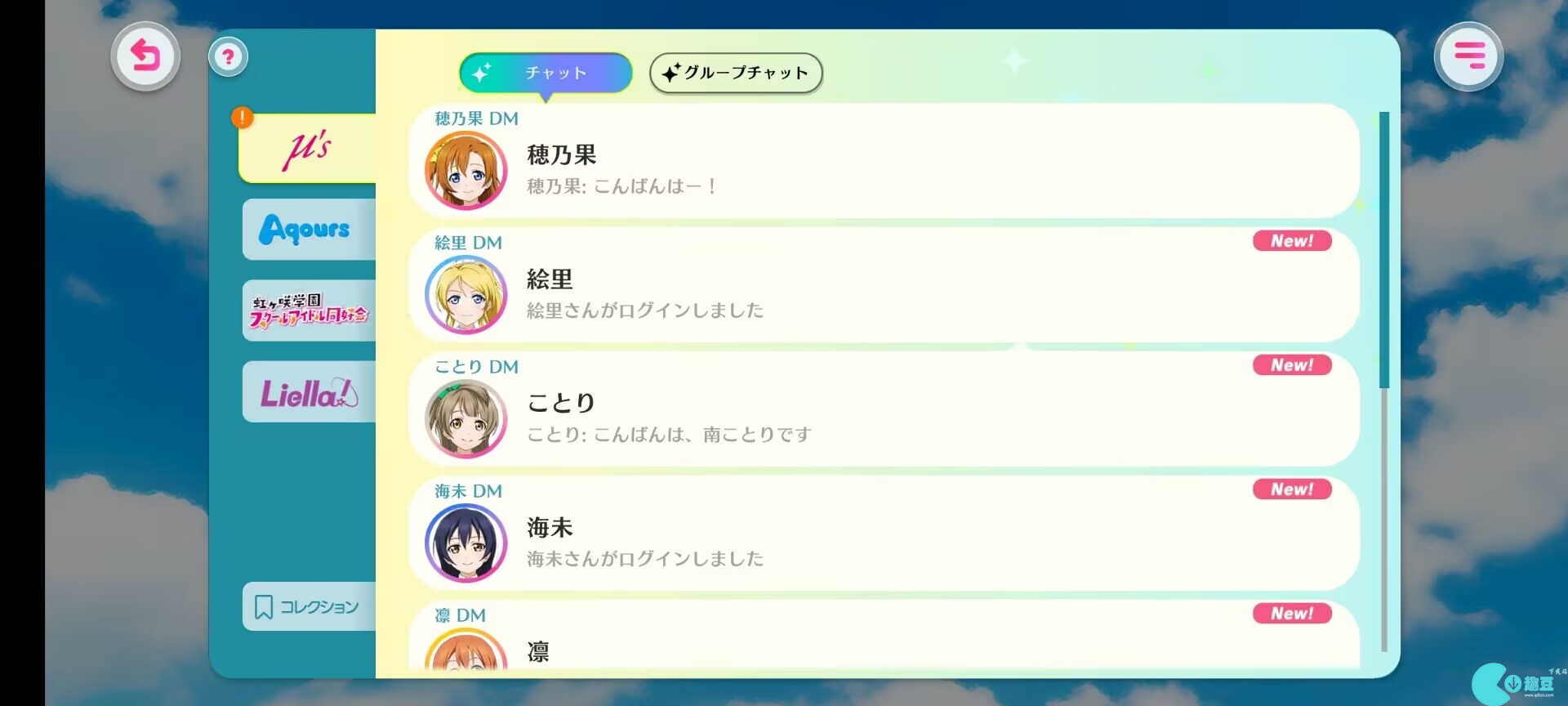 Explicação detalhada do jogo para celular LoveLive School Idol Festival 2