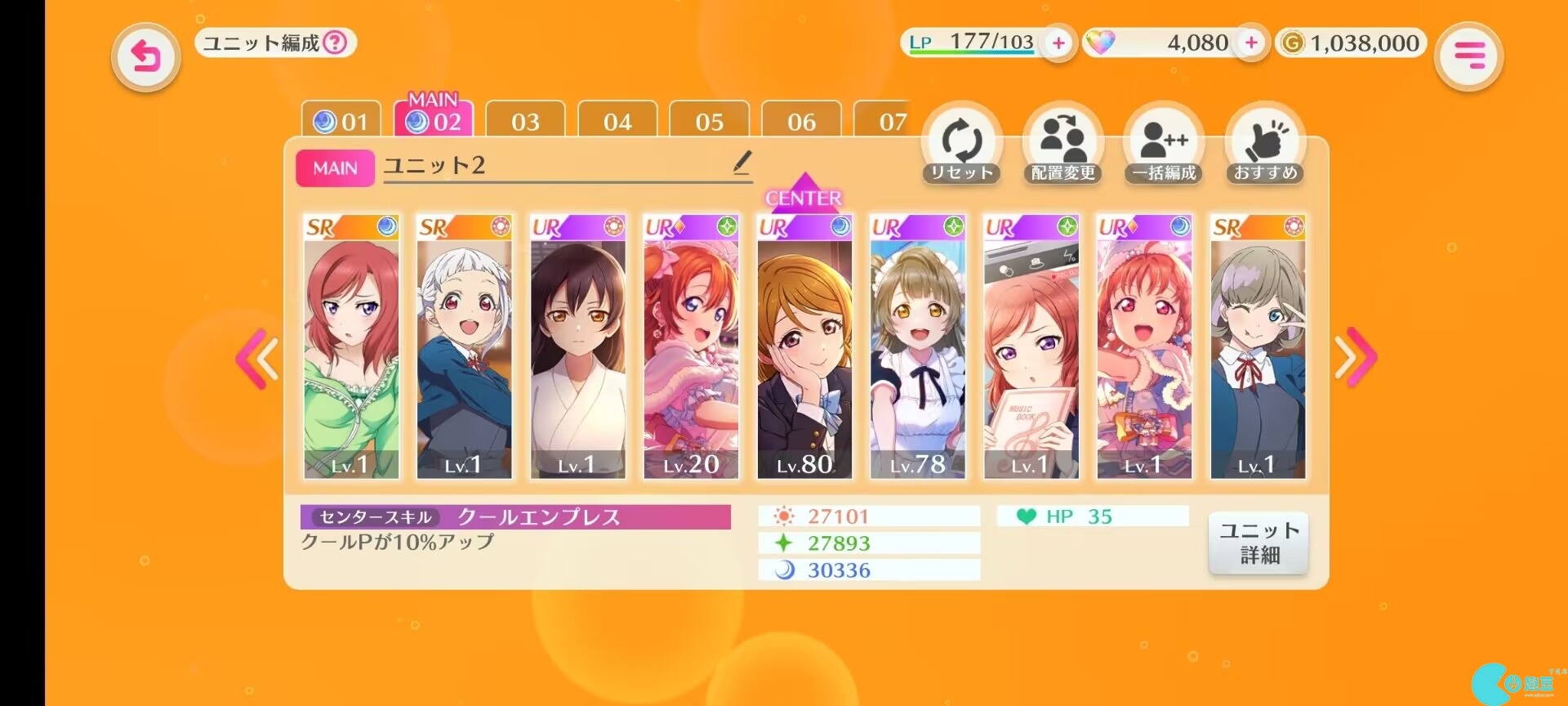 Explicação detalhada do jogo para celular LoveLive School Idol Festival 2