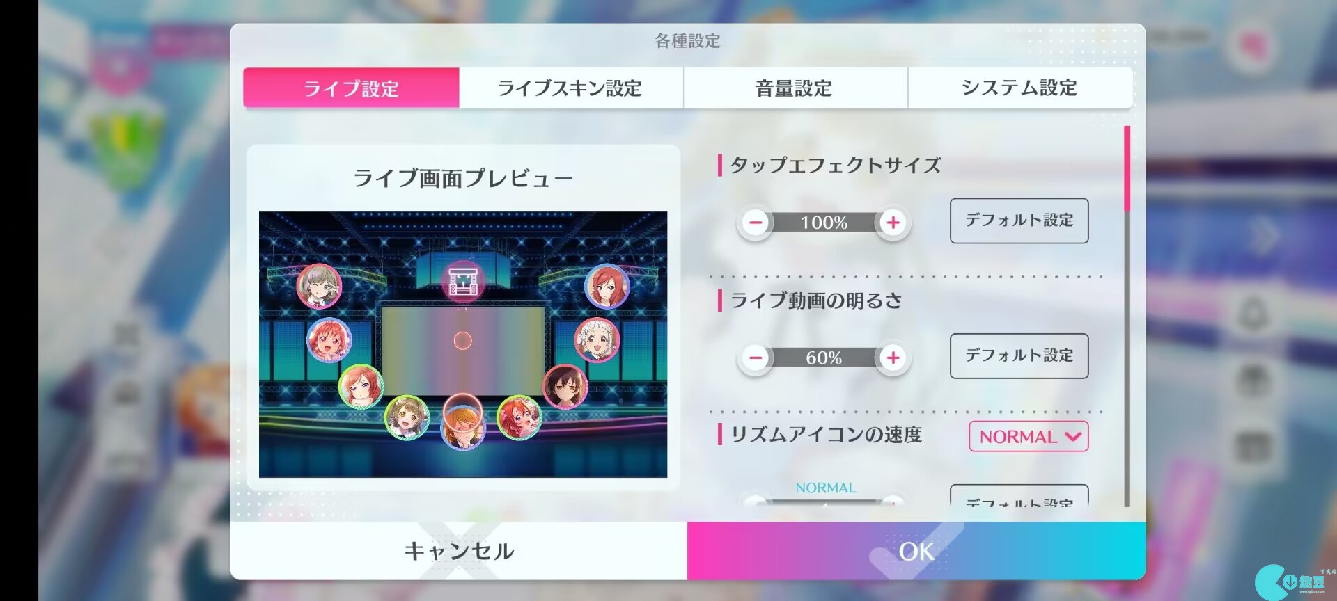 Explicação detalhada do jogo para celular LoveLive School Idol Festival 2