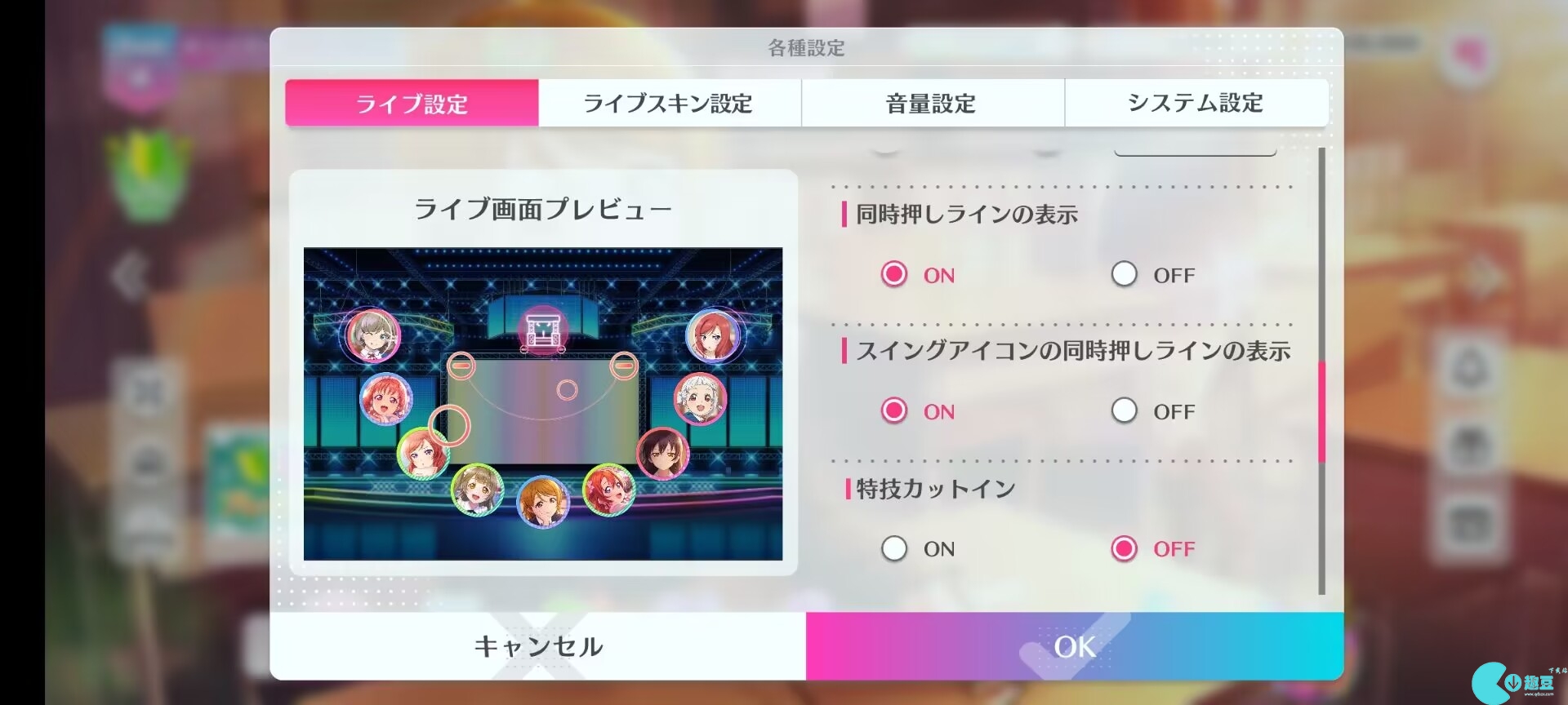 Explicação detalhada do jogo para celular LoveLive School Idol Festival 2