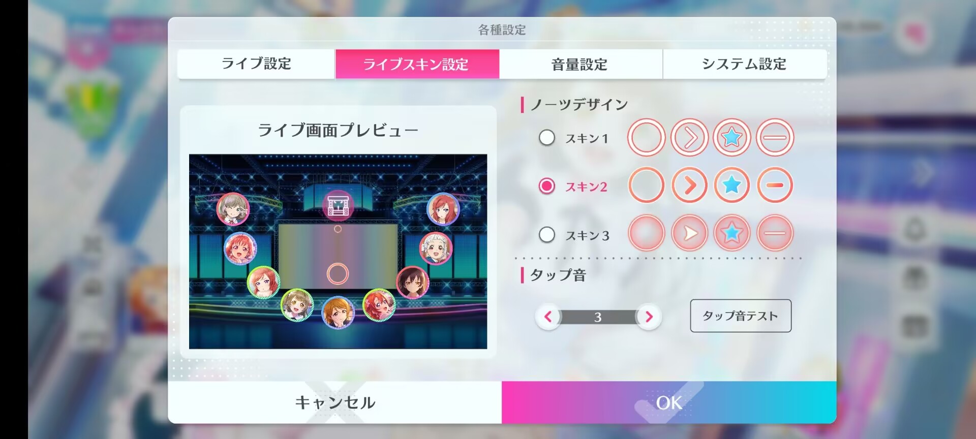 Explicação detalhada do jogo para celular LoveLive School Idol Festival 2