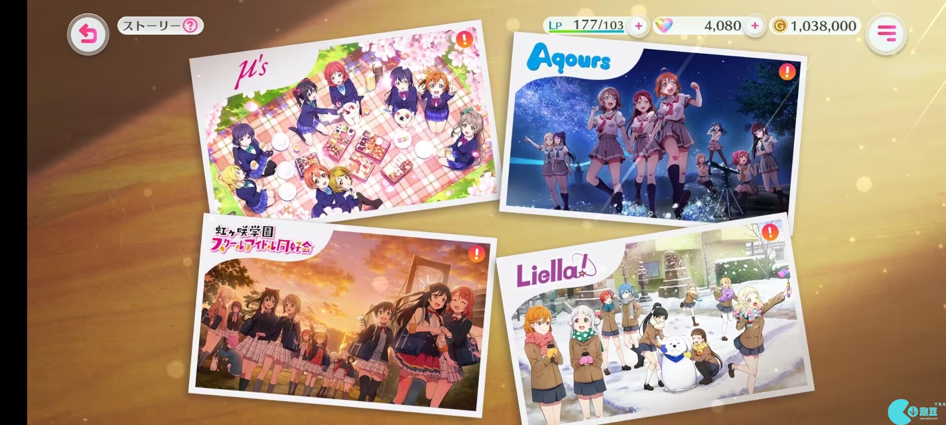 LoveLive School Idol Festival 2 Mobile Game Beginner Mission Introduction