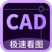 工程CAD万能看图王免费