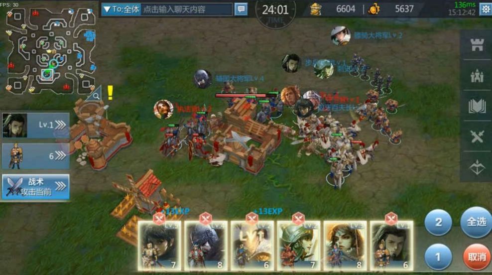 Rise of Empire Total War mobile version