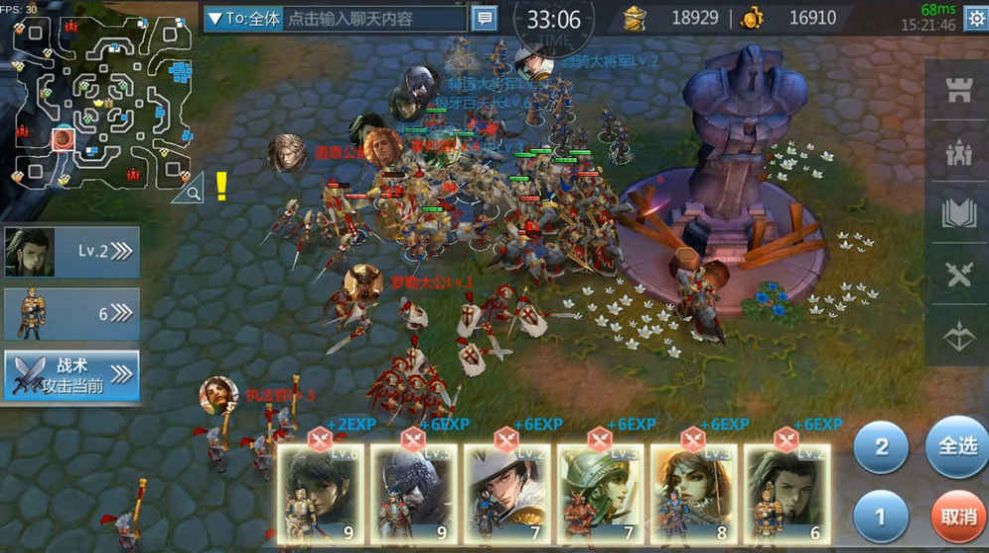 Rise of Empire Total War mobile version