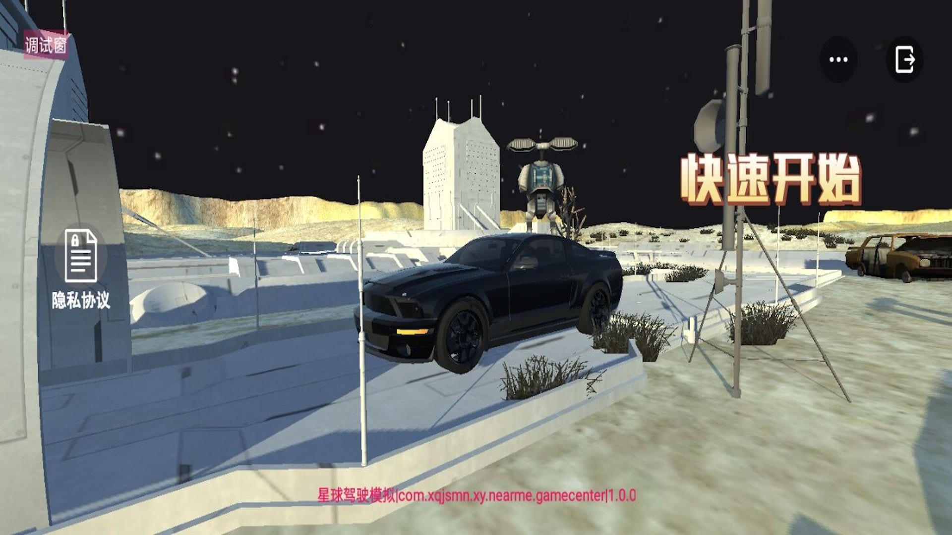 Planet Driving Simulator Mobile Version