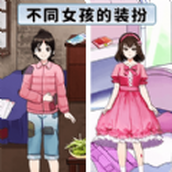 Help her choose outfits mobile version