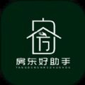 房東好助理出租管理app