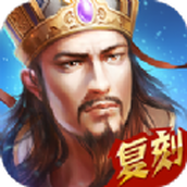 لعبة Hot-Blooded Three Kingdoms Remastered للهواتف المحمولة 2023