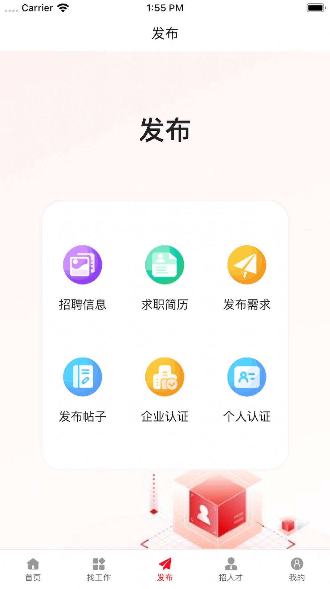 pinzhao.com ソフトウェア