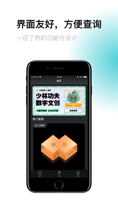 煜初艺术app