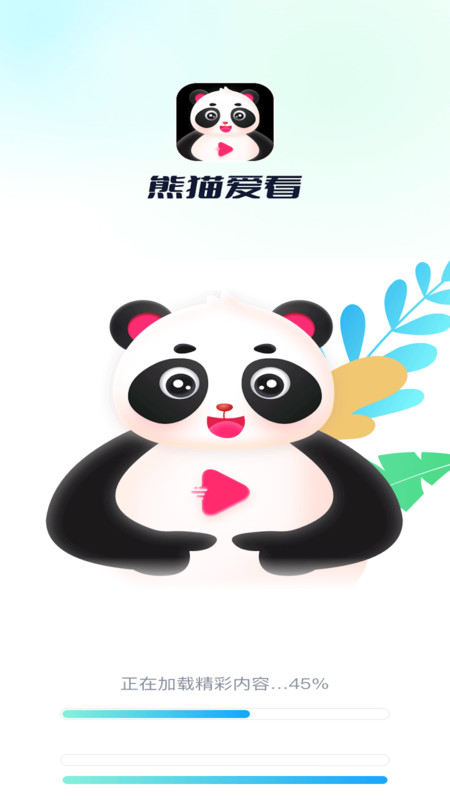 Panda iKan free version software