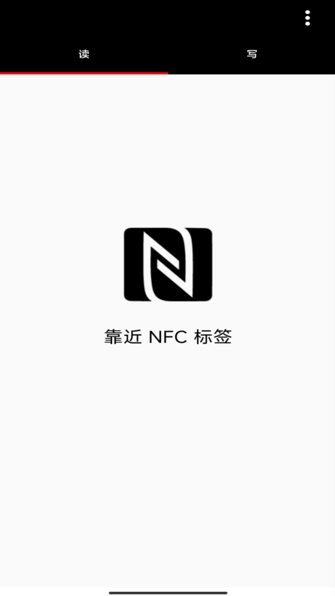 NFC projector configuration tool free