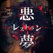 Escape Nightmare Restaurant Game Latest Chinese Version