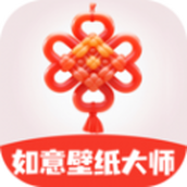 如意壁纸大师高清版