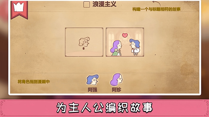 案件推理大师手机版