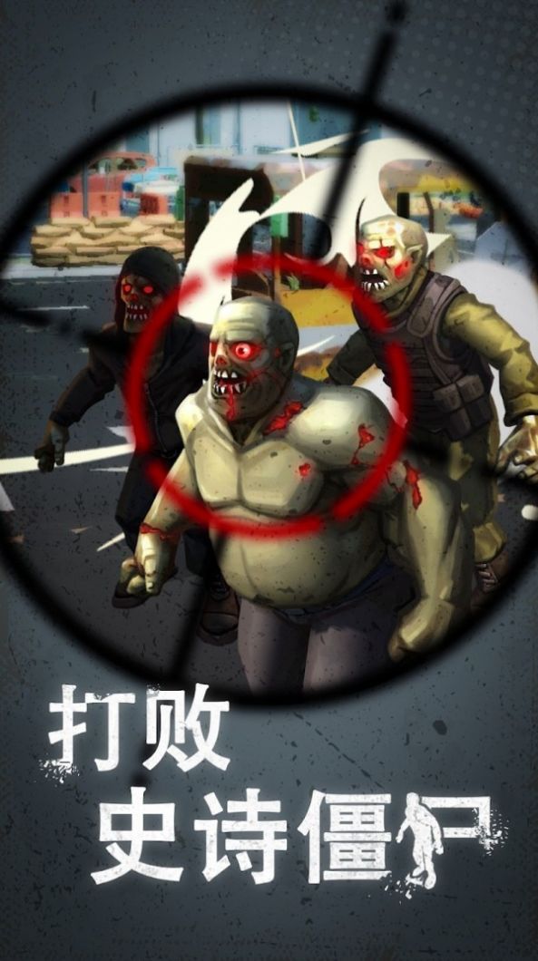 ZAlert zombie survivor mobile version