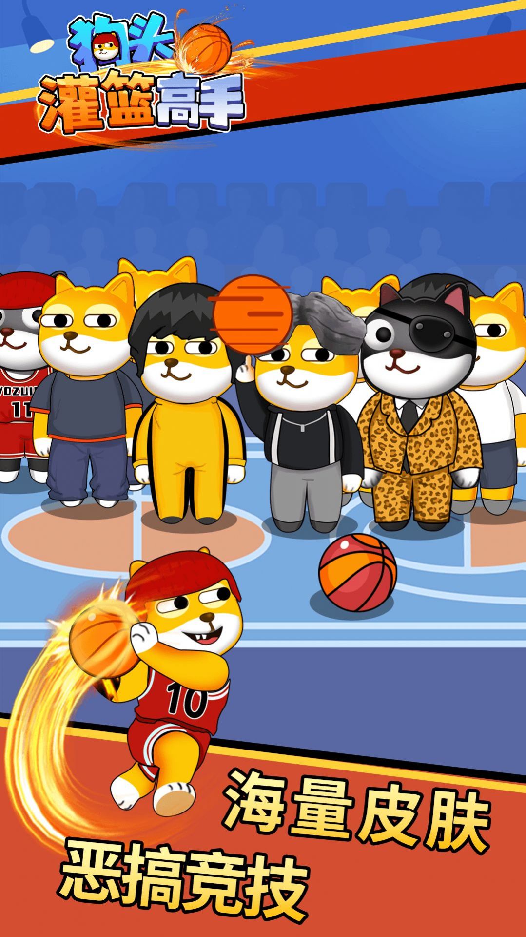 Versi seluler terbaru dari Dog Head Slam Dunk Master