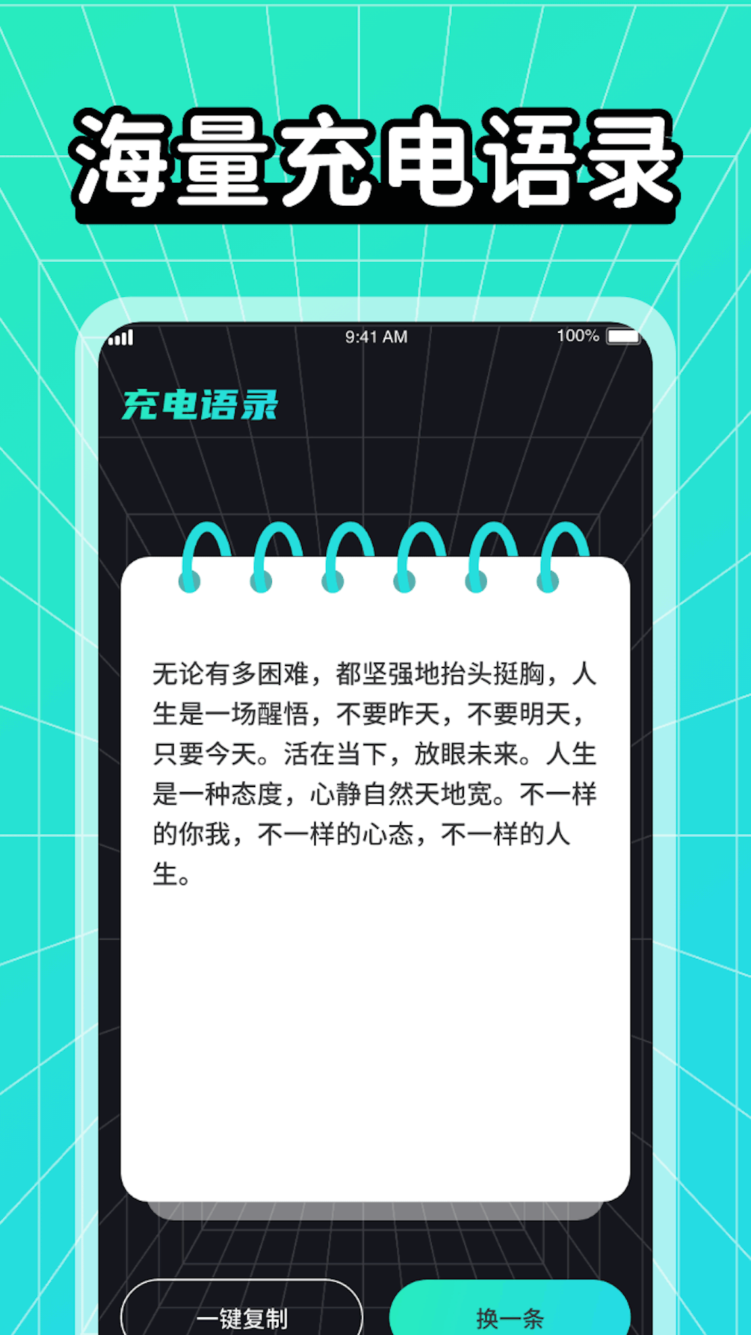 充充有喜app