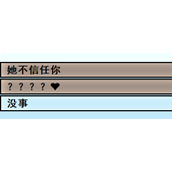 Details of the strategy for speeding up the favorability of the editor-in-chief of Asia Son