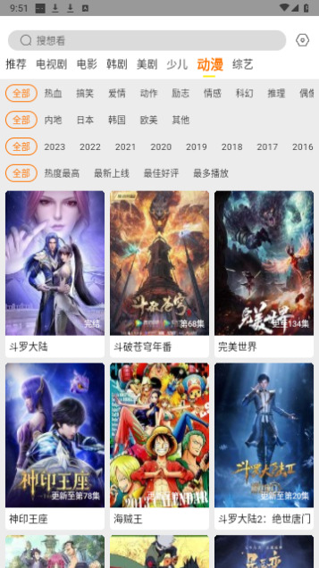 白帝影院高清无广告