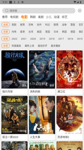 白帝影院高清无广告