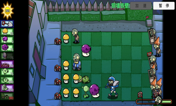 Habilidades opcionales de Plants vs. Zombies BT, última versión