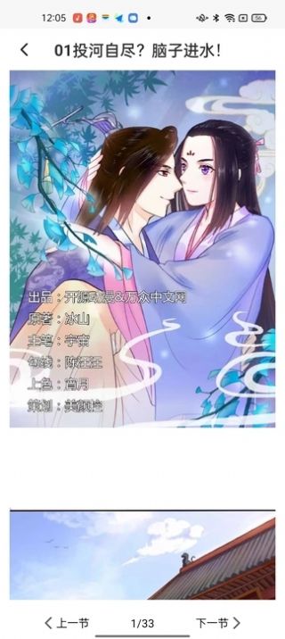 深夜漫画爽读系列免费版