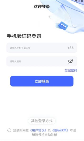 Qingxipaipai software