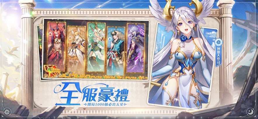 神明召唤师击杀吸血鬼最新版