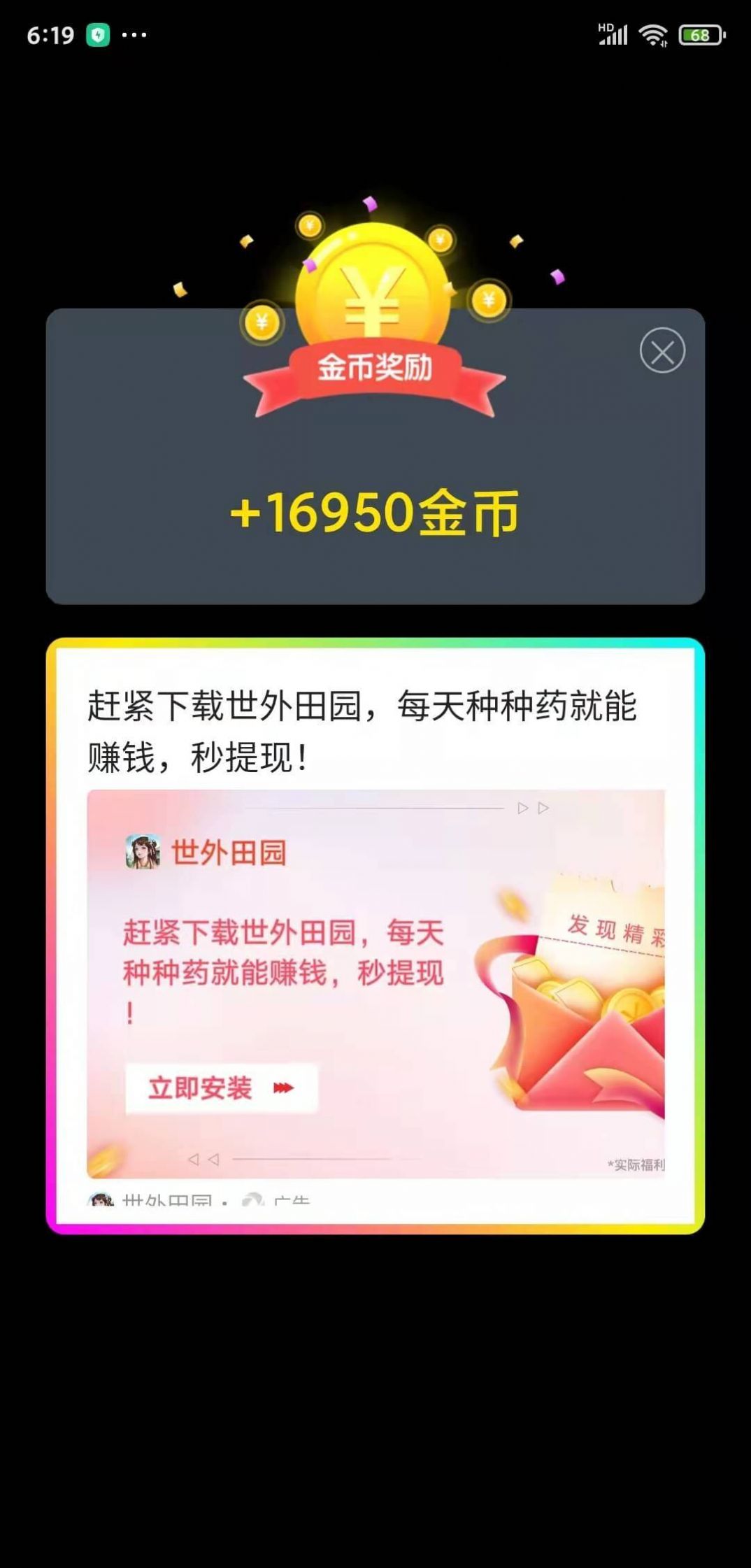 猜歌专业户游戏手机版