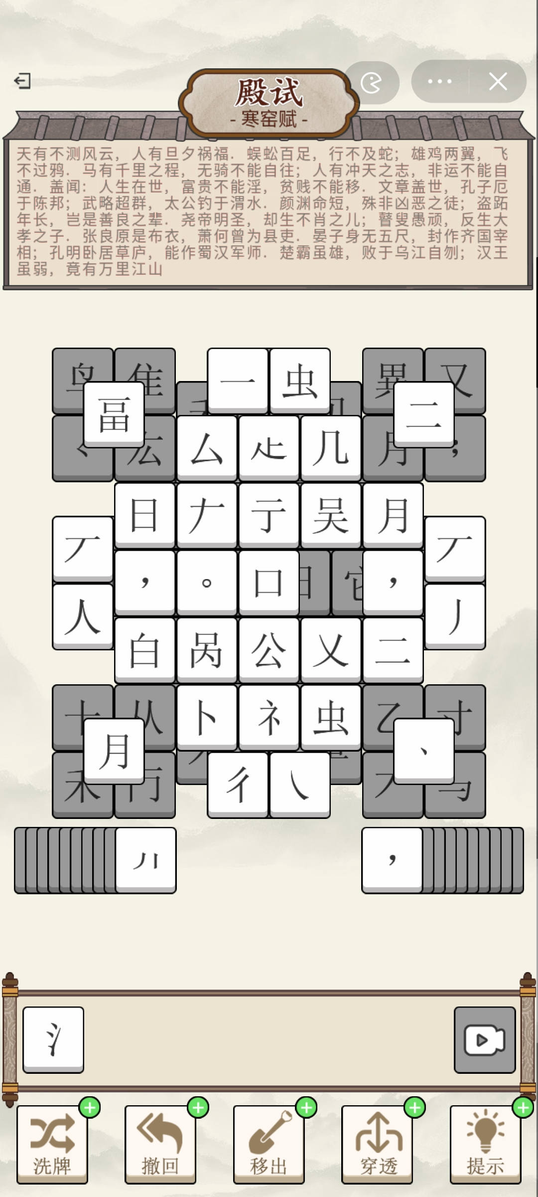 我要當帝皇遊戲最新版