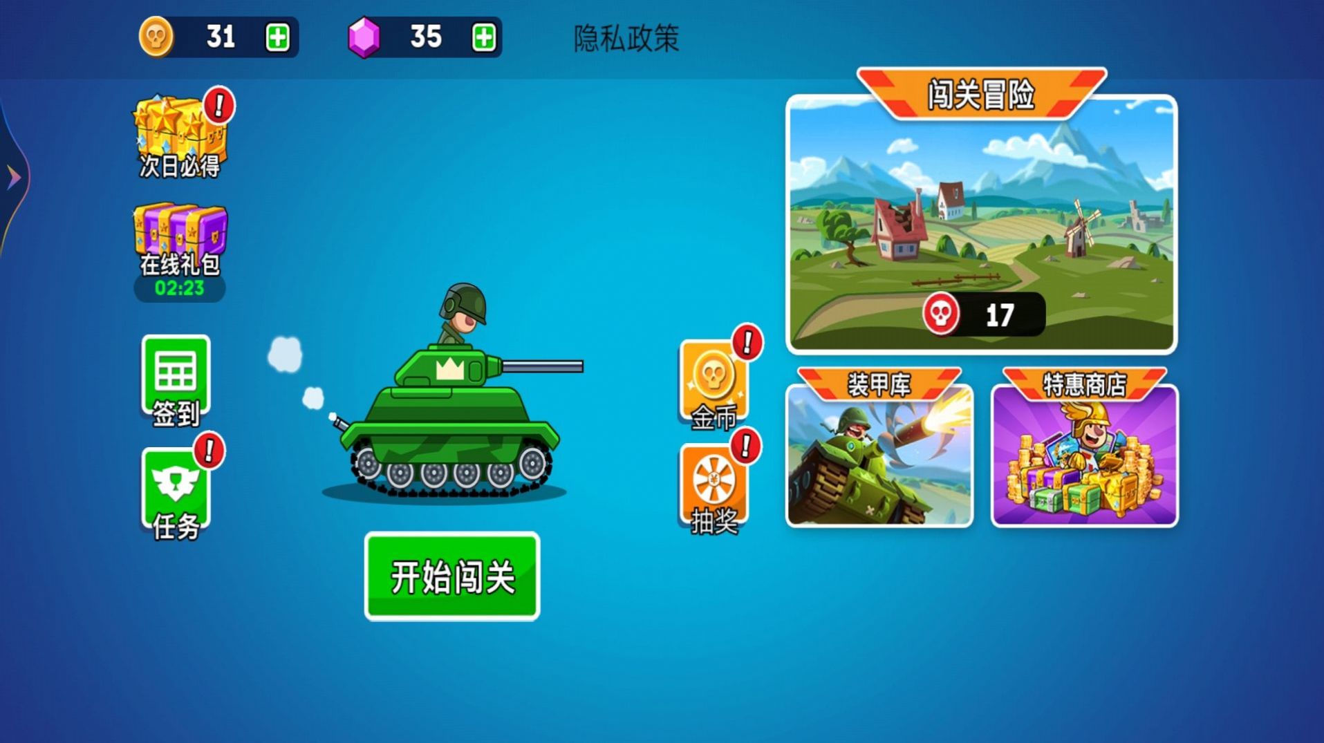 Mecha Tank Battle Mobile Version