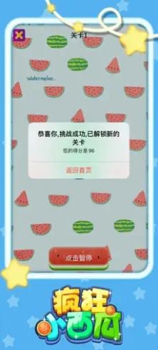 Crazy Little Watermelon mobile version