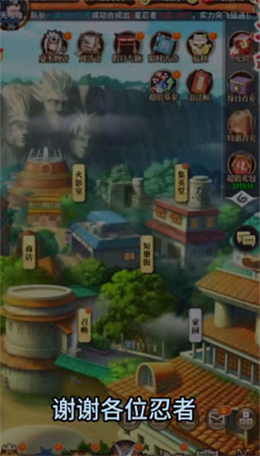 King of Eternal Naruto mobile game