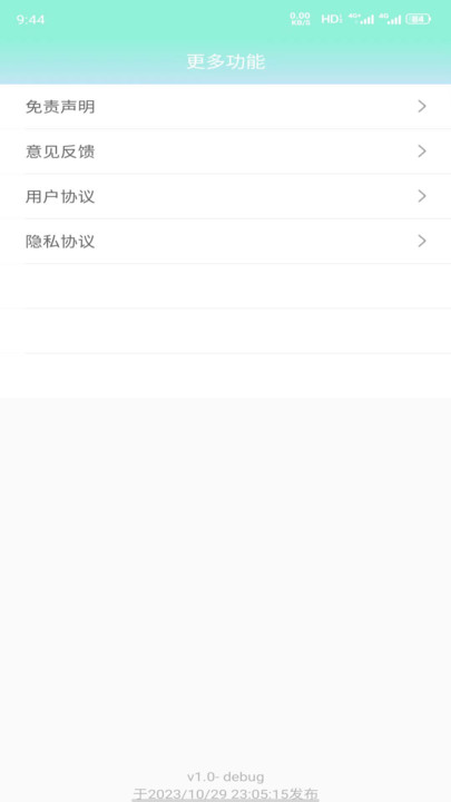 数据价值计算器评测评估系统app