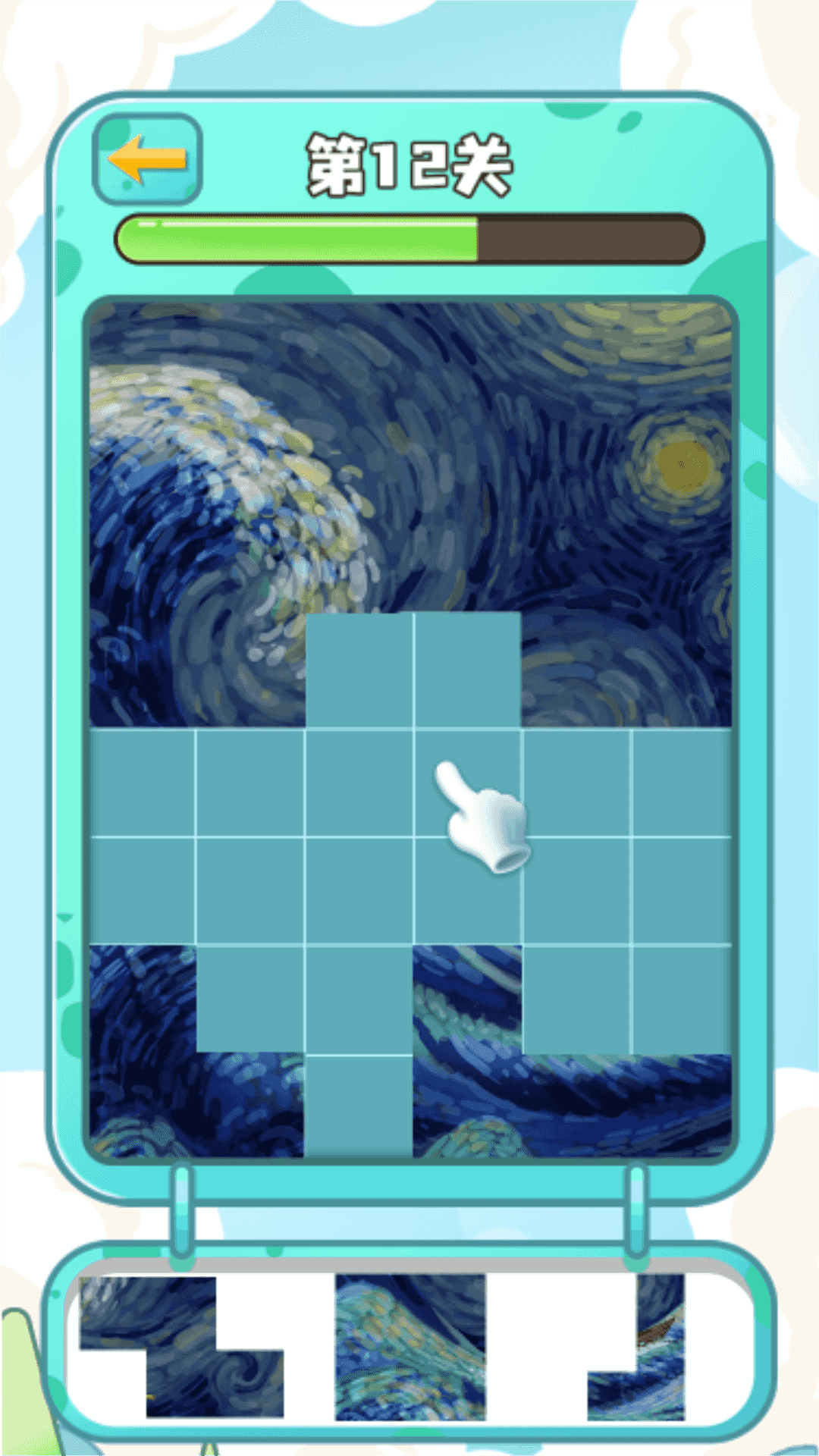 Jigsaw puzzle latest version