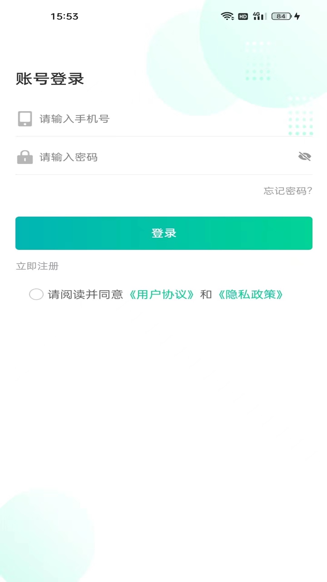 Lexheng Travel Online Car Hailing Platform App