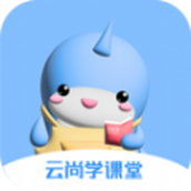 Yunshangxue Classroom Software