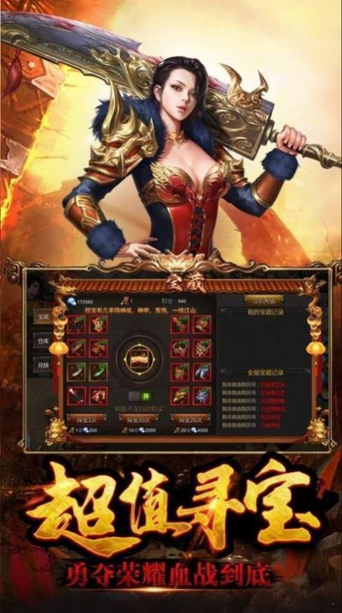 Blue Moon God of War mobile game latest version 2023